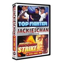 Top Fighter/Second Strike