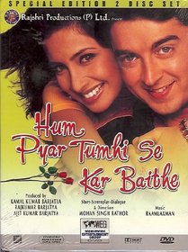 HUM PYAR TUMHI SE KAR BAITHE Hindi Movie DVD