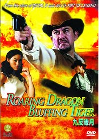 Roaring Dragon Bluffing Tiger