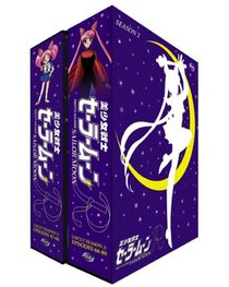 Sailor Moon - Season Two - Uncut (Japanese Language Edition)