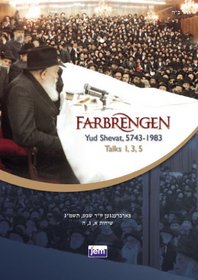 Farbrengen Yud Shevat, 5743-1983 Talks 1,3,5