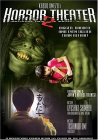 Kazuo Umezz's Horror Theater, Vol. 2: Snake Girl/The Wish