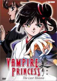 Vampire Princess Miyu - The Last Shinma (TV Vol. 6)