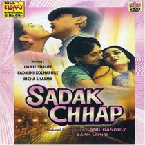 Sadak Chhap