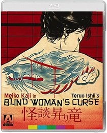 Blind Woman's Curse [Dual Format Blu-Ray+ DVD]