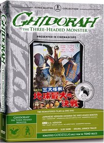 Ghidorah: The Three-Headed Monster