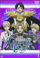 Cluster Edge, Vol. 8 [Region 2]