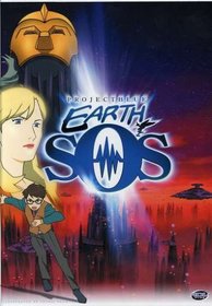 Project Blue Earth SOS, Vol. 2 - Infiltration (Limited Edition)