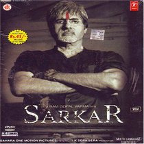 Sarkar