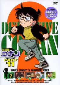 Detective Conan: Part 11, Vol. 7 [Region 2]