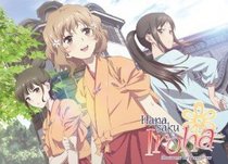 Hanasaku Iroha ~ Blossoms for Tomorrow DVD/Blu-ray Set 2 Premium Edition