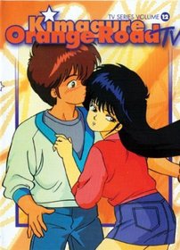 Kimagure Orange Road TV Series Vol. 12