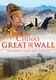 China's Great Wall