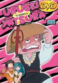 Urusei Yatsura, TV Series 4 (Episodes 13-16)