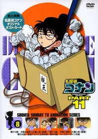 Detective Conan: Part 11, Vol. 8 [Region 2]