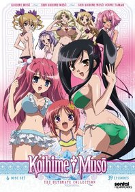 Koihime: Ultimate Collection