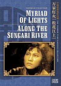 Myriad of Lights/Along the Sungari River