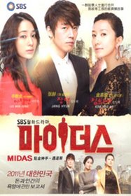 Midas (Korean Drama) English/Chinese subtitle