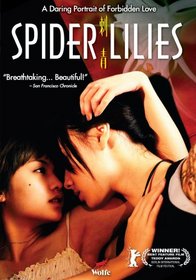 Spider Lilies (2008 US Edition)
