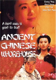 Ancient Chinese Whorehouse