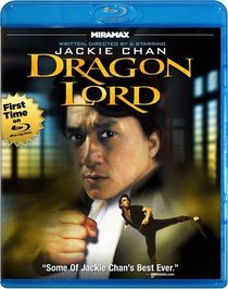Dragon Lord [Blu-ray]