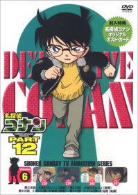 Detective Conan: Part 12, Vol. 6 [Region 2]