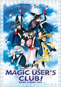Magic User's Club! (Maho Tsukai Tai) - Boxed Set