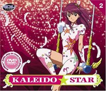 KALEIDO STAR: VOLUME 2