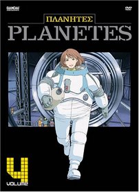 Planetes (Vol. 4)