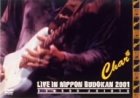 Char: Live in Nippon Budokan 2001 [Region 2]