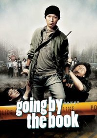Going by the Book 2-Disc Special Edition