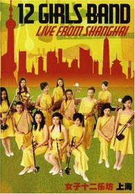 12 Girls Band: Live from Shanghai