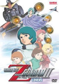 Mobile Suit Zeta Gundam II: Lovers (Movie)