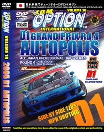 JDM Option: D1 Grand Prix Autopolis Japan with bonus footage -- D1 UK Preparatory Stage