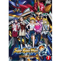 Super Robot Wars: OG - Divine Wars Vol. 7