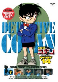 Detective Conan: Part 14, Vol. 7 [Region 2]
