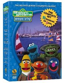 Shalom Sesame, Vol. 3