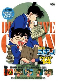 Detective Conan: Part 14, Vol. 8 [Region 2]