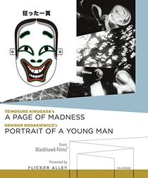 A Page of Madness & Portrait of a Young Man [Blu-ray]