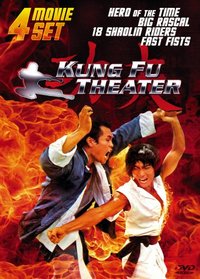 Kung Fu Theater