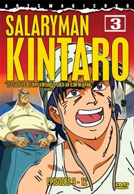 Salaryman Kintaro, Part 3