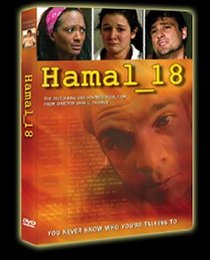 Hamal_18