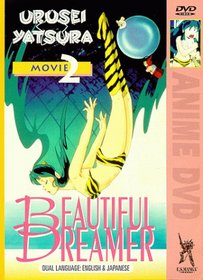 Urusei Yatsura - Movie 2 - Beautiful Dreamer