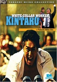 White Collar Worker Kintaro
