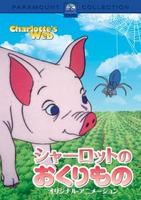 Charlotte's Web