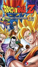 Dragon Ball Z - Movie 7: Super Android 13 (Uncut)