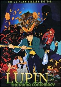 Lupin the 3rd: the Fuma Conspiracy