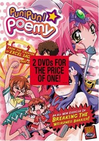 Puni Puni Poemy/Kekko Kamen