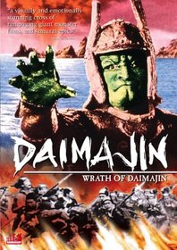 Daimajin, Vol. 2: Wrath of Daimajin