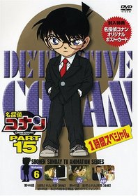 Detective Conan: Part 15, Vol. 6 [Region 2]